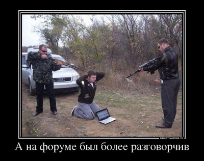 142016_a-na-forume-byil-bolee-razgovorchiv_demotivators_ru.jpg