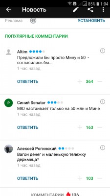 Screenshot_20180807-010424_Sportsru.jpg
