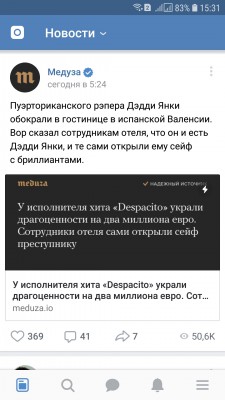 Screenshot_20180811-153131_VK.jpg